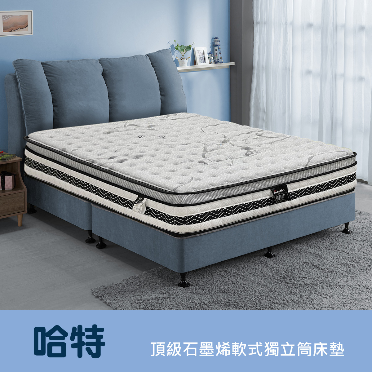 哈特<br>軟○●○○○○○硬