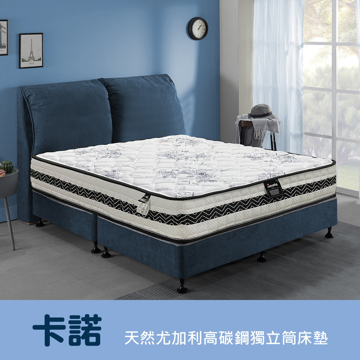 卡諾<br>軟○○●○○○○硬