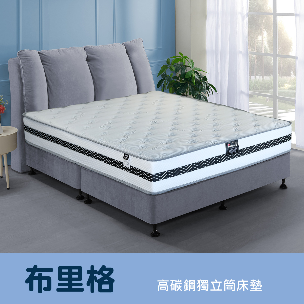 布里格<br>軟○○○●○○○硬