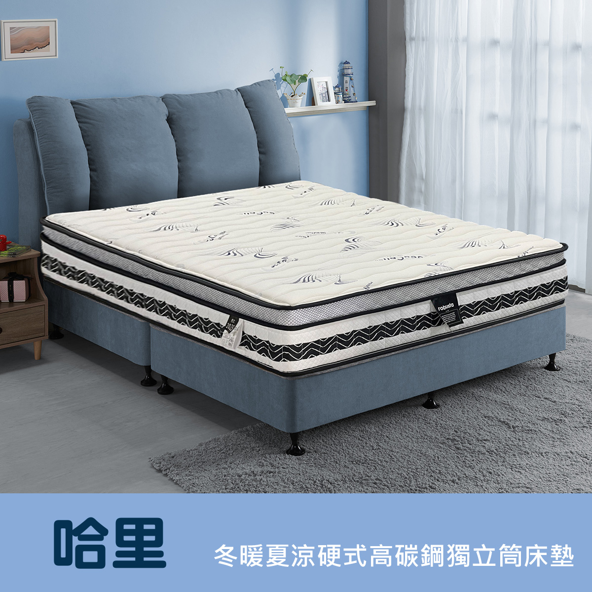 馬文<br>軟○○○○○●○硬