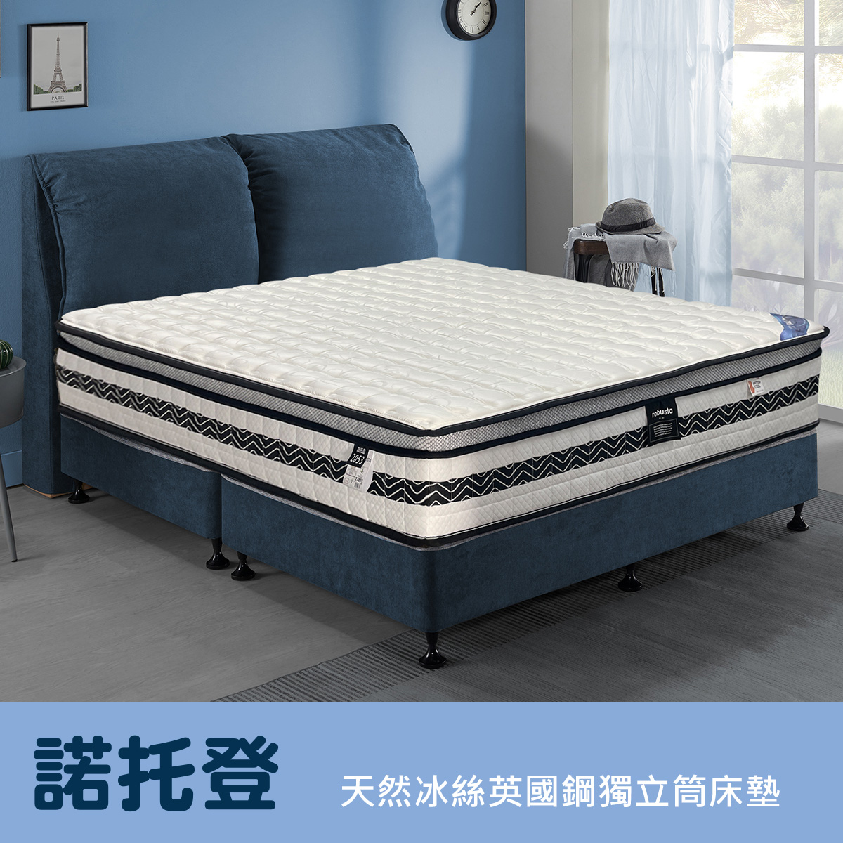 諾托登<br>軟○○○●○○○硬