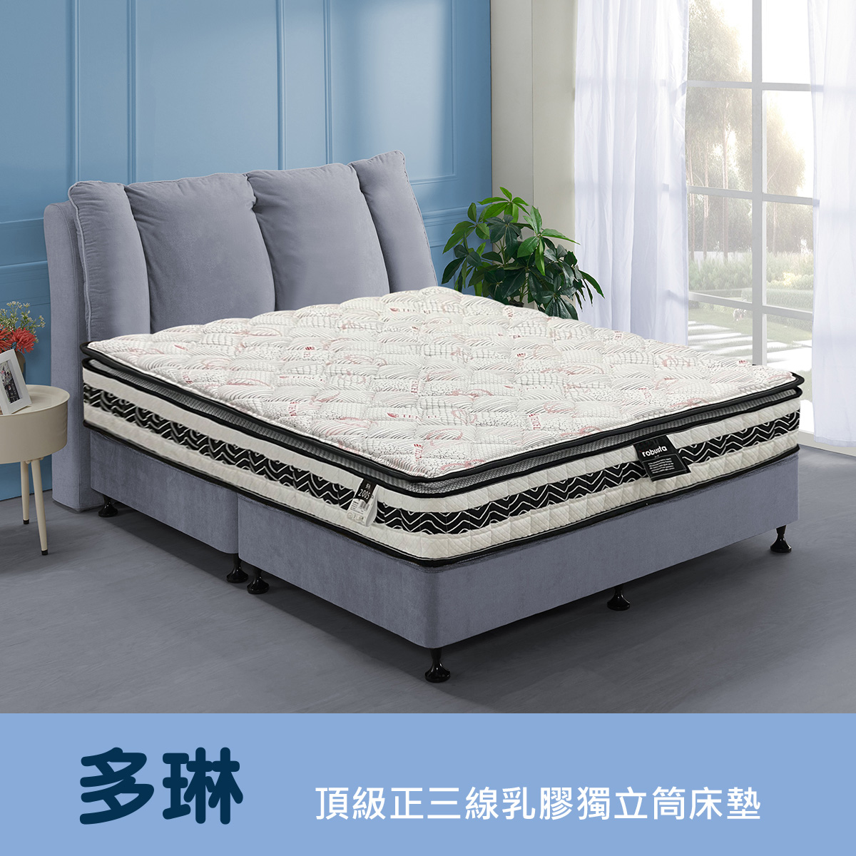 多琳<br>軟○●○○○○○硬