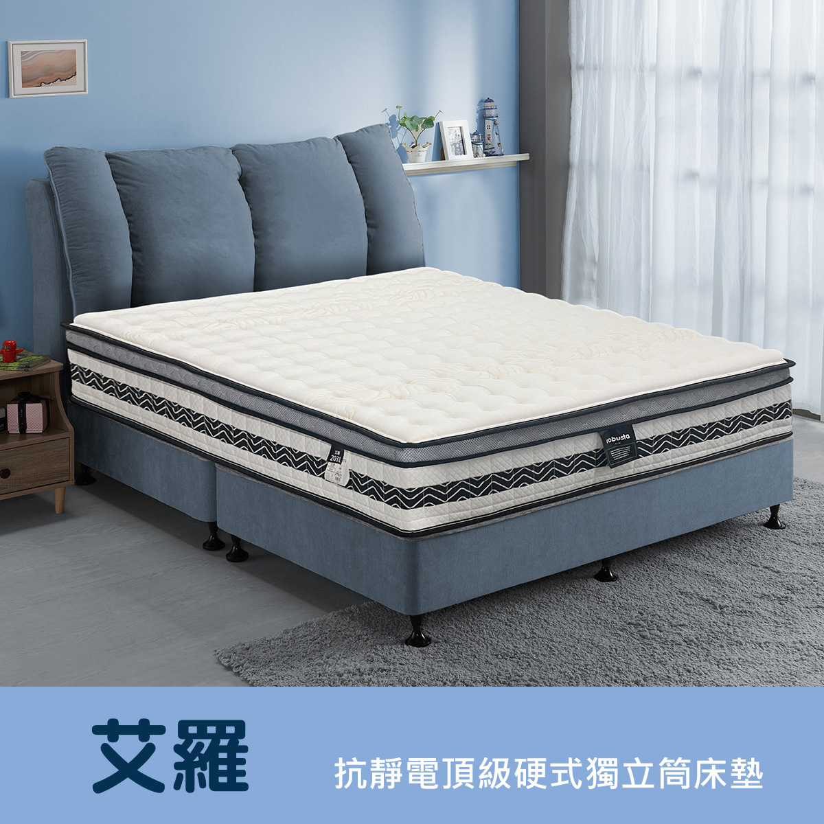 艾羅<br>軟○○○○○●○硬