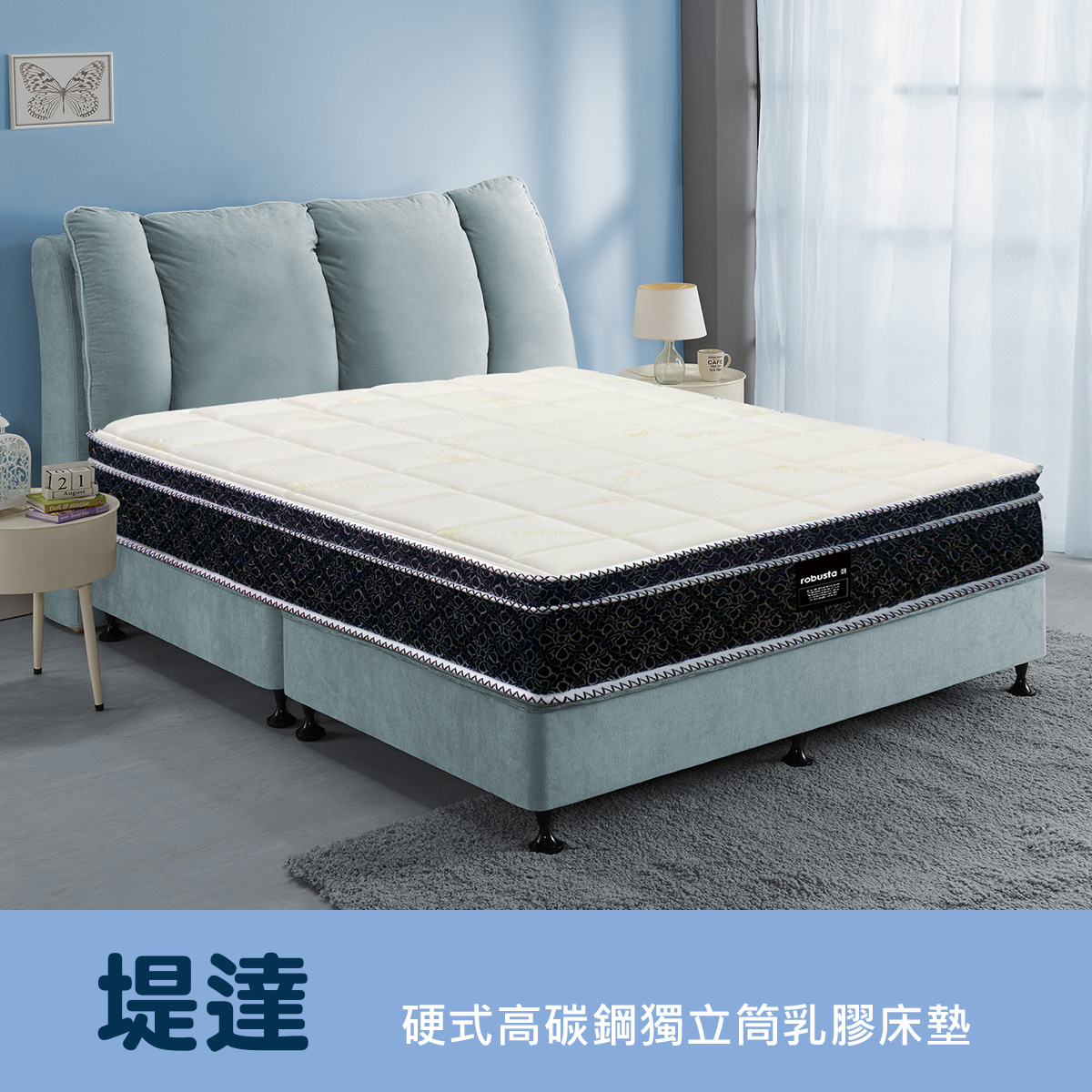 堤達<br>軟○○○○○●○硬