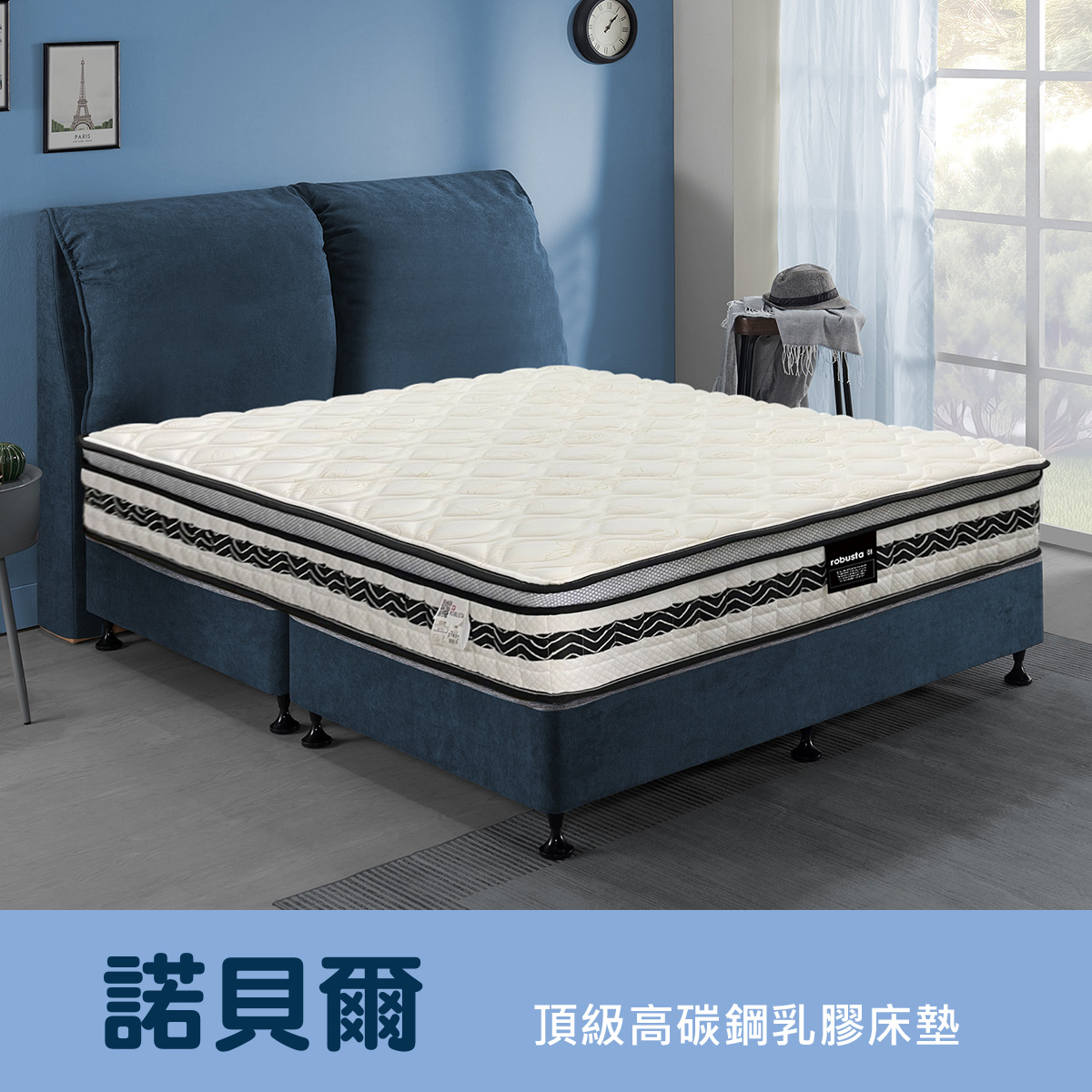 諾貝爾<br>軟○○●○○○○硬