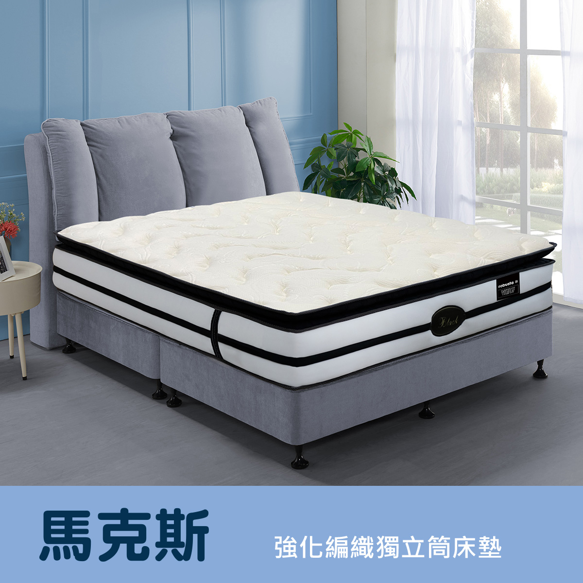 馬克斯<br>軟○○○●○○○硬