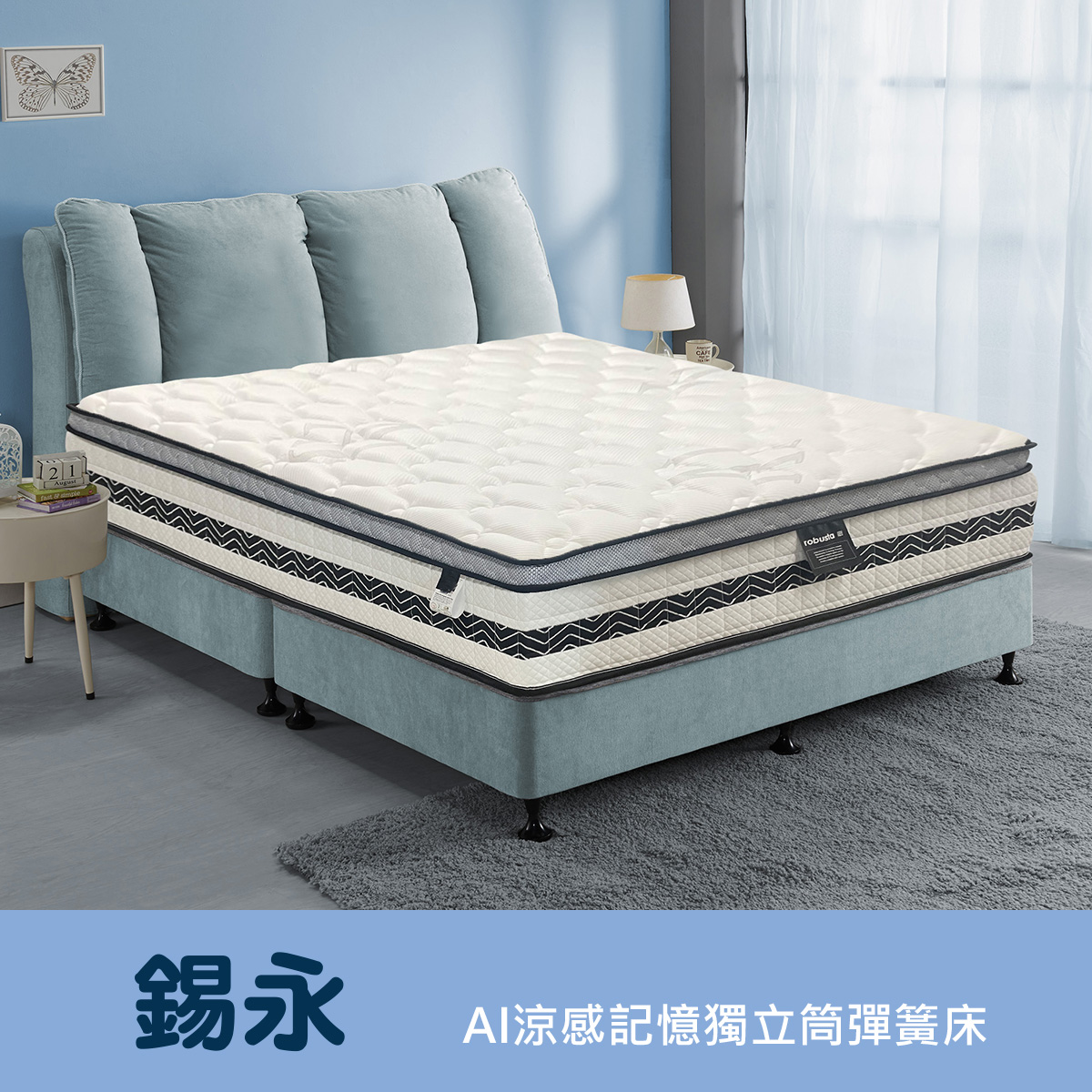 錫永<br>軟○○●○○○○硬