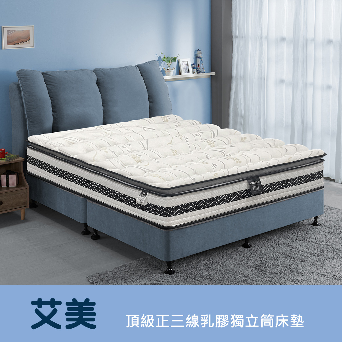 艾美<br>軟○●○○○○○硬