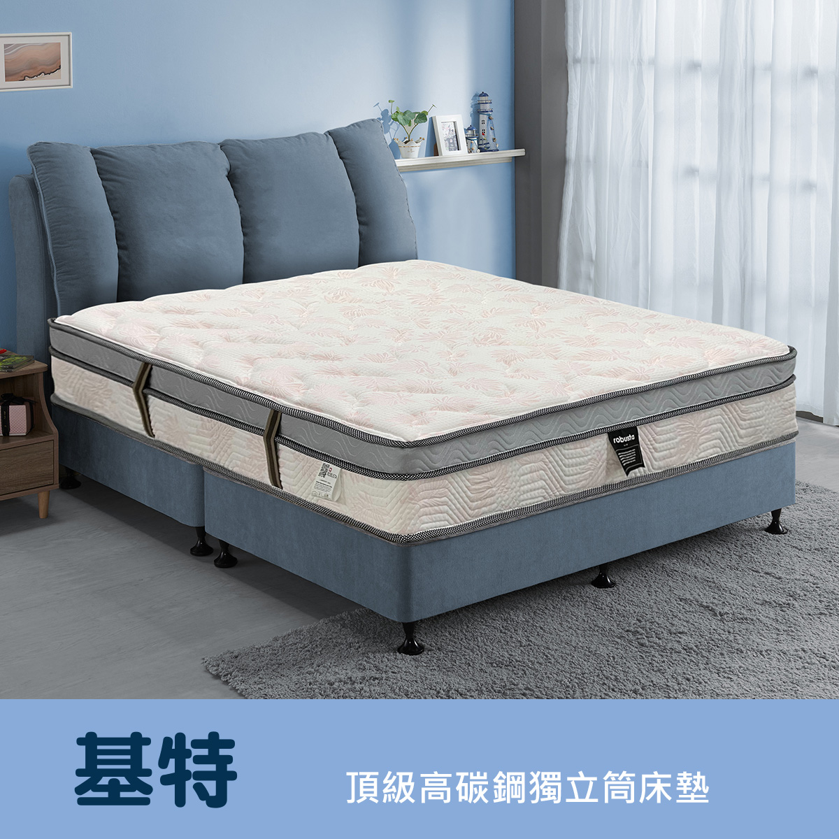 基特<br>軟○●○○○○○硬