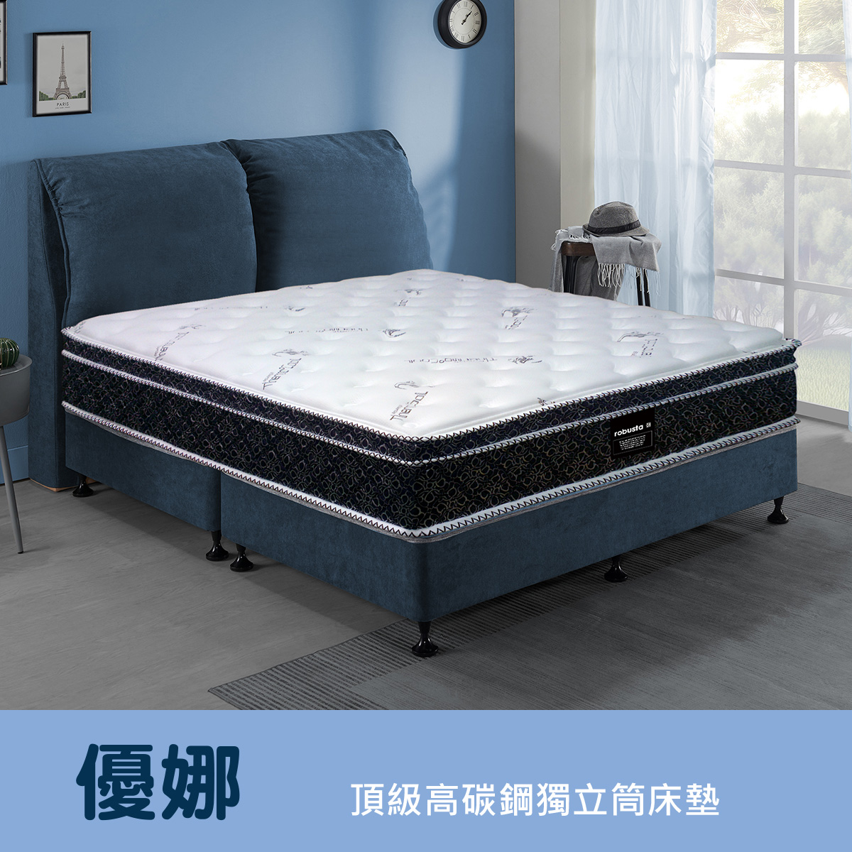 優娜<br>軟○○●○○○○硬